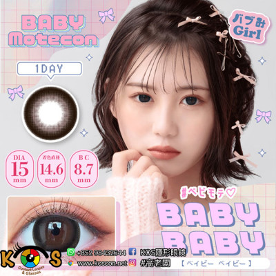 BABY MOTECON 1day Baby Baby ベイビーモテコン ワンデー ベイビーベイビー